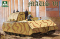 TAKOM MODEL 2049 - 1/35 WWII German Super Heavy Tank Maus V1