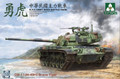 TAKOM MODEL 2090 - 1/35 CM-11 Brave Tiger - M-48H