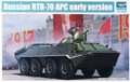 TRUMPETER 01590 - 1/35 Russian BTR-70 APC Early Version