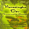 
Narasingha Dev - Frankincense Champa
