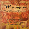 Mayapur - Nag Champa Supreme incense