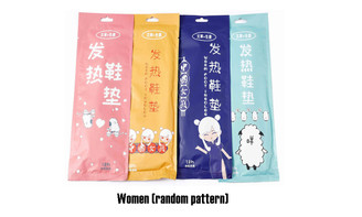 NEW Free charging self-heating warm heating foot warmer for men and women 5695