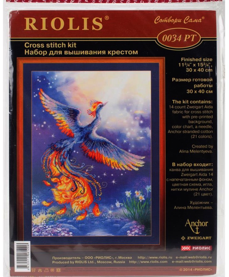 RIOLIS® Waiting for the Holiday Counted Cross-Stitch Kit 