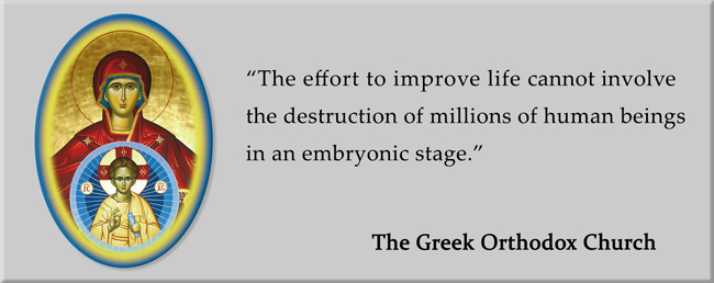 part-11-greek-quote.jpg