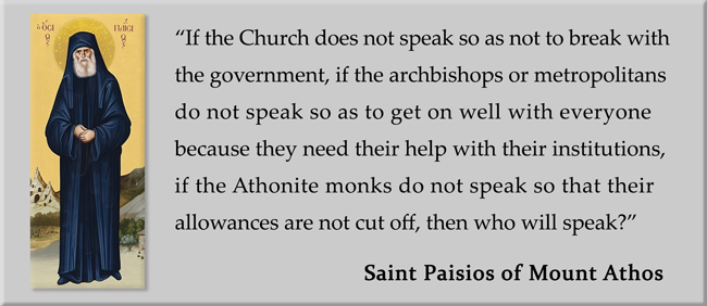 quote-saint-paisios-part-7.jpg
