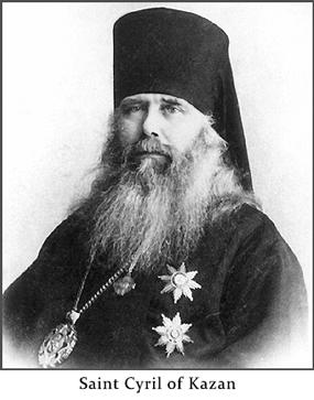 st-cyril-kazan285.jpg