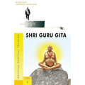 Shri Guru Gita - Book
