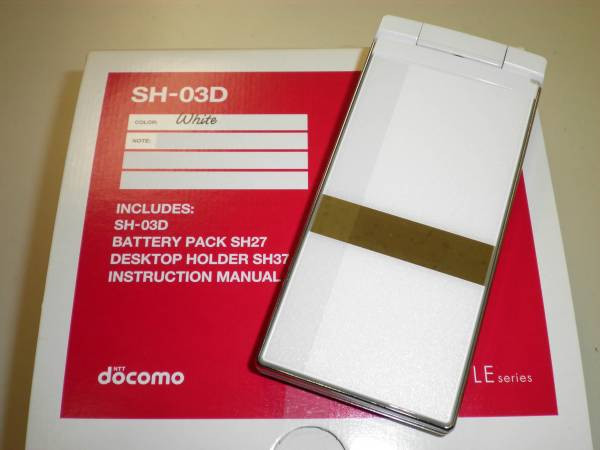 Kyoex - Shop Buy Docomo Sharp SH-03D Aquos Shot Unlocked Japanese