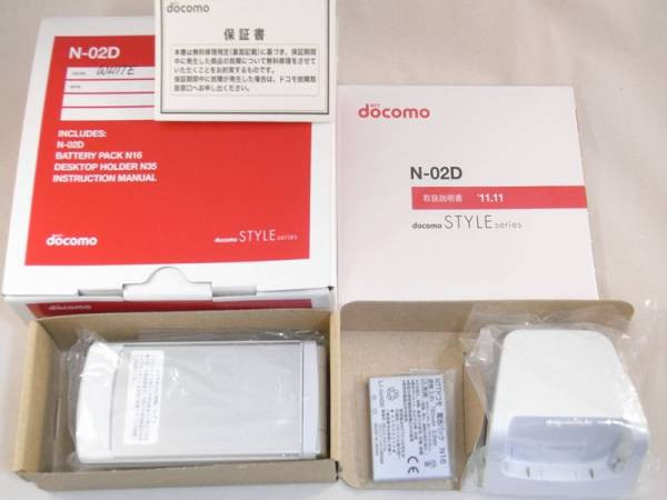 NTTdocomo - masa Mass Air Flow Sensor - 74-20085