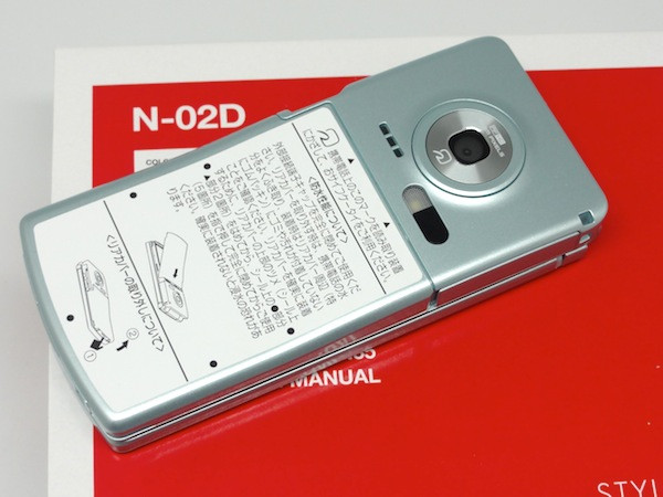 Kyoex - Shop Buy Docomo NEC N-02D Exmor Unlocked Japanese Flip Phone