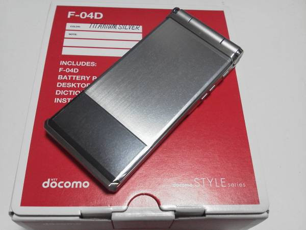 Kyoex - Docomo Fujitsu F-04D Carbon Titanium Exmor Unlocked 