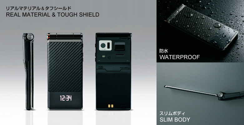 Kyoex - Docomo Fujitsu F-04D Carbon Titanium Exmor Unlocked 