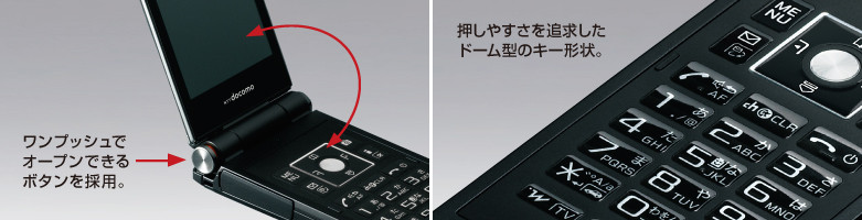 BANDAI - docomo jp feature phone Collection docomo ver. D502i Capsule Toy