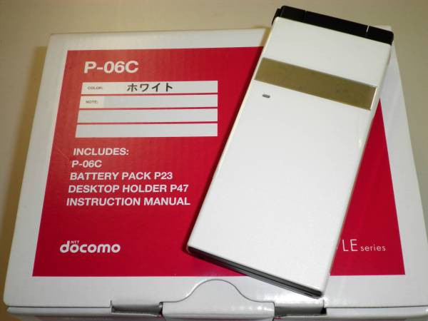 Kyoex - Shop Buy Docomo Panasonic P-06C Unlocked Japanese Flip Phone