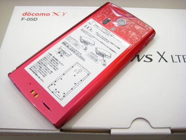 Kyoex - Shop Buy Docomo Fujitsu F-05D Arrows X Unlocked Japanese 