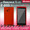 Fujitsu F-05D Silicone Cover / Case Colors Red