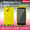 Fujitsu F-05D Silicone Cover / Case Colors Yellow