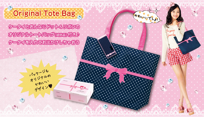 FROM JAPAN公式アカウント01Ｎｏ．6(まとめ) Kyoex - Shop Buy Docomo Fujitsu F-06D Girls Nicola Unlocked