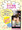 Docomo Fujitsu F-06D Girls Nicola Phone Inner Camera Light