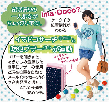 FROM JAPAN公式アカウント01Ｎｏ．6(まとめ) Yahoo! JAPAN IDが利用停止になったのでカスタマーサービスと