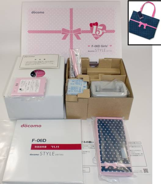 Kyoex - Shop Buy Docomo Fujitsu F-06D Girls Nicola Unlocked