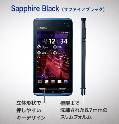 Kyoex - Shop Buy Docomo Fujitsu F-07D Arrows µ Unlocked Japanese