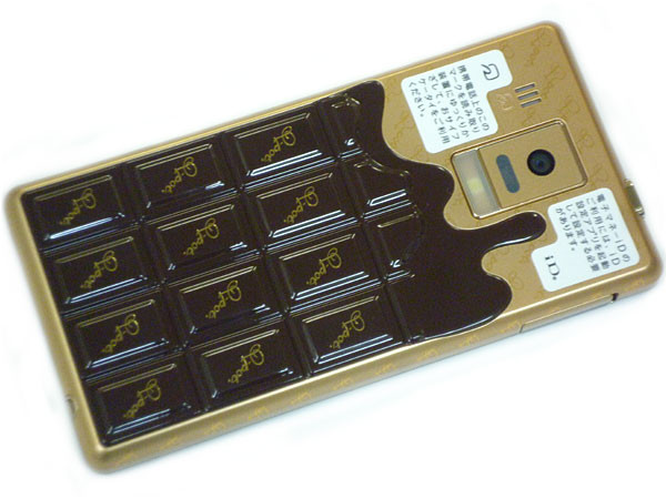 Kyoex - Shop Buy Docomo Sharp SH-04D Q-Pot Unlocked Japanese Phone