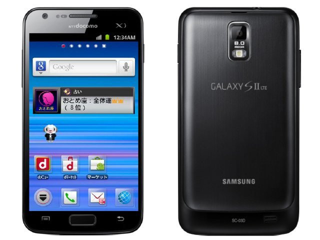 Kyoex - Shop Buy Docomo Samsung SC-03D Galaxy S2 Unlocked Japanese Phone