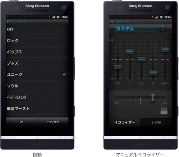 Kyoex - Shop Buy Docomo Sony SO-02D Xperia NX Unlocked, Japanese