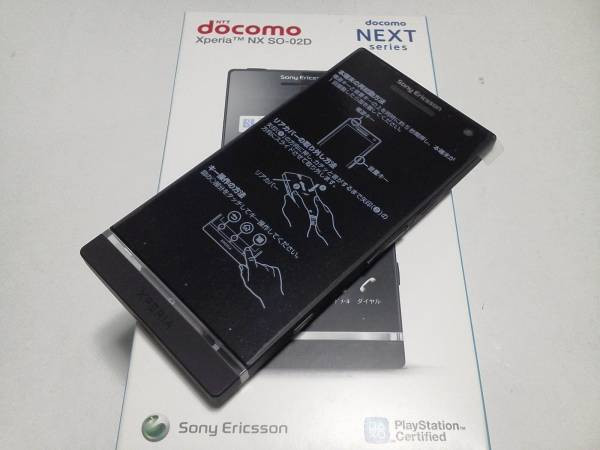 Kyoex - Shop Buy Docomo Sony SO-02D Xperia NX Unlocked, Japanese