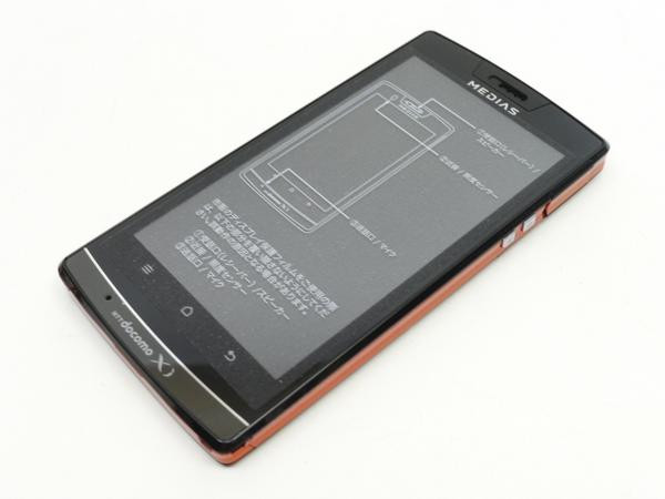 Kyoex - Shop Buy Docomo NEC N-04D Medias Unlocked Japanese Phone