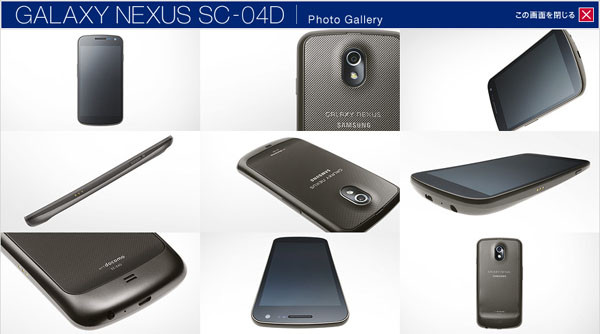 docomo Galaxy　scv46 SC-05G30.jpg
