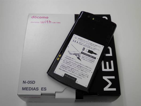 Kyoex - Shop Buy Docomo NEC N-05D Medias ES Unlocked Japanese Phone