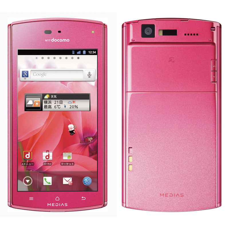 Kyoex - Shop Buy Docomo NEC N-05D Medias ES Unlocked Japanese Phone