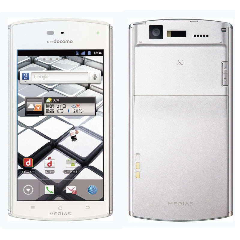 Kyoex - Shop Buy Docomo NEC N-05D Medias ES Unlocked Japanese Phone