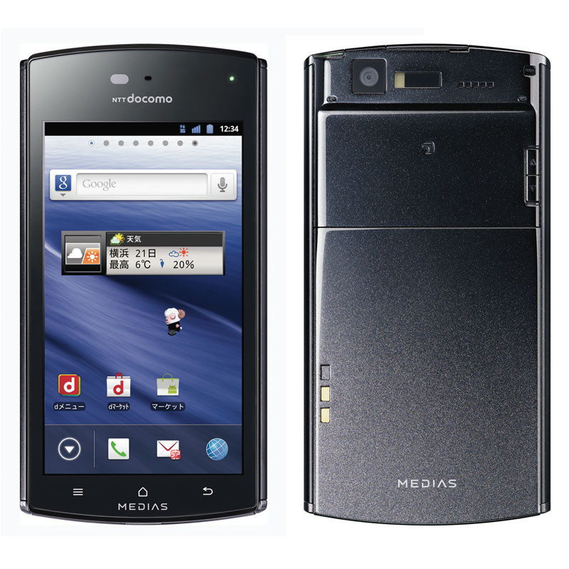 Kyoex - Shop Buy Docomo NEC N-05D Medias ES Unlocked Japanese Phone