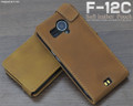 F-12C Soft Leather Pouch Case