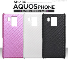Sharp SH-13C Carbon Cover / Case