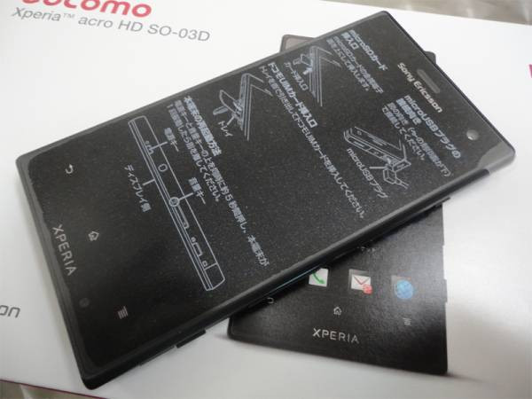 Kyoex Shop Buy Docomo Sony So 03d Xperia Acro Hd Unlocked Japanese Smartphone