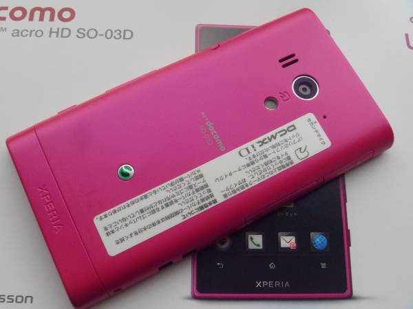 docomo Xperia acro HD SO-03Dスマートに使いこなす基… - コンピュータ