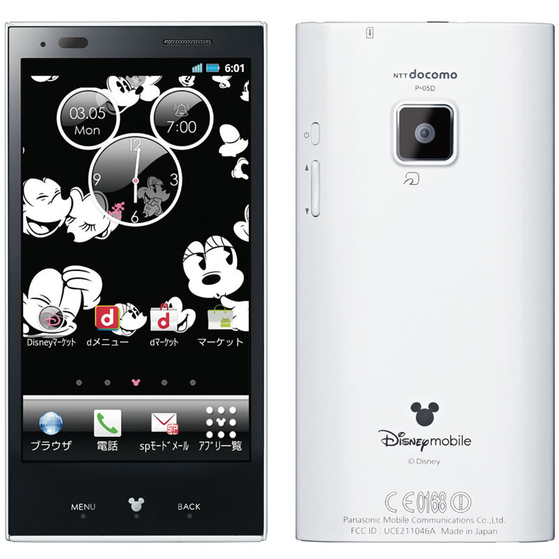 Kyoex - Shop Buy Docomo Panasonic P-05D Disney Unlocked Japanese 