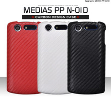 NEC N-01D Carbon Cover / Case
