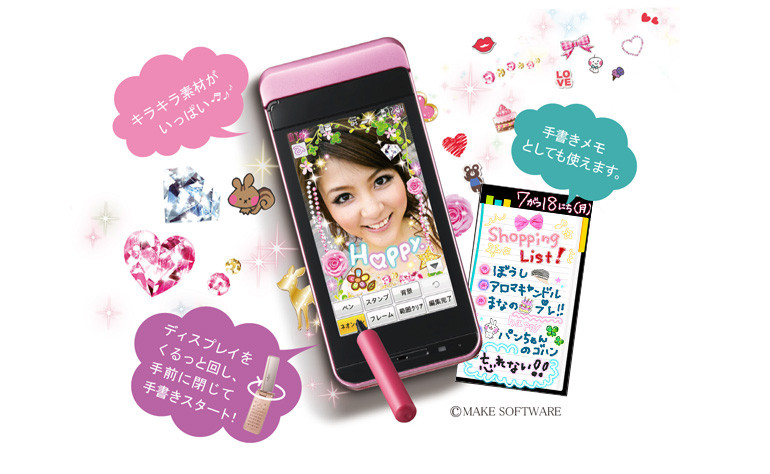 factce !] Panasonc P-03C (couleur nore) NTTdocomo-japon téléphone