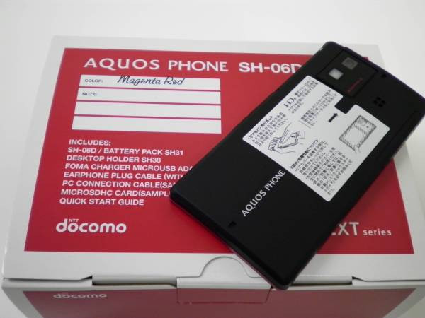 Kyoex - Shop Buy Docomo Sharp SH-06D Aquos HD Unlocked Japanese Phone