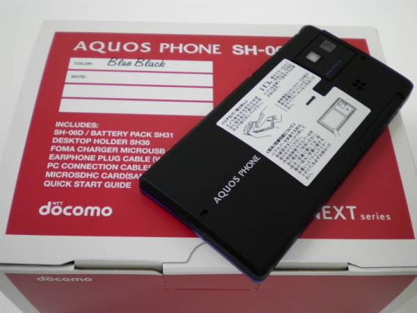 Kyoex - Shop Buy Docomo Sharp SH-06D Aquos HD Unlocked Japanese Phone