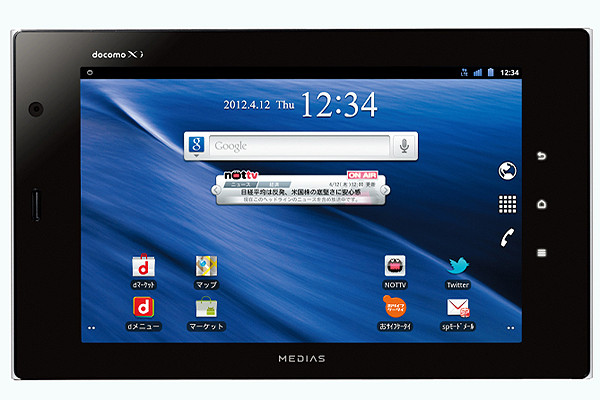Kyoex - Shop Buy Docomo NEC N-06D Medias Unlocked Japanese Tablet