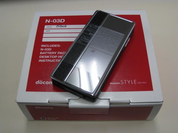 Docomo NEC N-03D Style Series Phone Unlocked