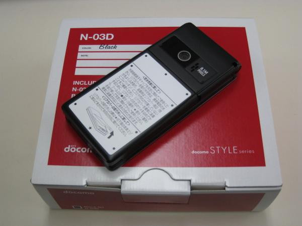 Docomo NEC N-03D Style Series Phone Unlocked