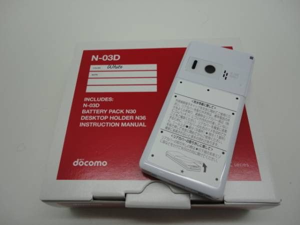 Kyoex - Shop Buy Docomo NEC N-03D Style Series Unlocked Japanese 