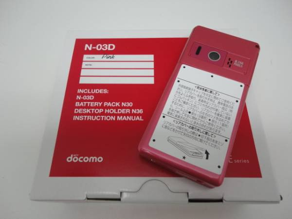 Docomo NEC N-03D Style Series Phone Unlocked